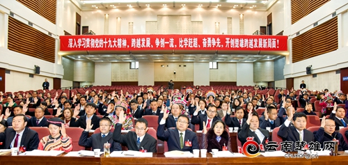 表决《楚雄彝族自治州第十二届人民代表大会第二次会议选举办法(草 表决《楚雄彝族自治州第十二届人民代表大会第二次会议选举办法(草